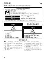 Preview for 72 page of Hamilton Beach Commercial HJE960 Series Operation Manual