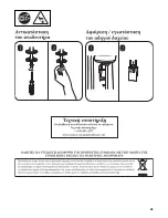 Предварительный просмотр 45 страницы Hamilton Beach Commercial HMD400-SA Operation Manual