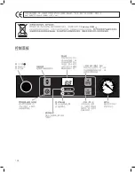 Preview for 134 page of Hamilton Beach Commercial PrimaVac HVC254-CE Operation Manual