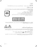 Preview for 158 page of Hamilton Beach Commercial PrimaVac HVC254-CE Operation Manual