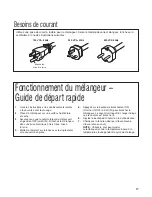 Предварительный просмотр 17 страницы Hamilton Beach Commercial Tempest BBT0650 Operation Manual