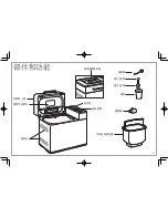 Preview for 35 page of Hamilton Beach 29883-CN Instructions Manual