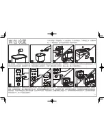 Preview for 47 page of Hamilton Beach 29883-CN Instructions Manual