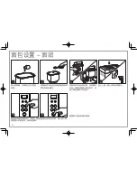 Preview for 56 page of Hamilton Beach 29883-CN Instructions Manual