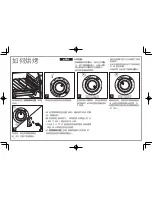 Предварительный просмотр 14 страницы Hamilton Beach 31334-CN User Manual