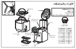 Предварительный просмотр 19 страницы Hamilton Beach 48465-SAU Operation Manual - Original Instructions