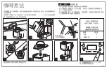 Предварительный просмотр 31 страницы Hamilton Beach 48465-SAU Operation Manual - Original Instructions