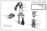 Preview for 14 page of Hamilton Beach 59769G-SAU Operation Manual - Original Instructions