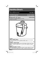 Предварительный просмотр 1 страницы Hamilton Beach 67800 - HealthSmart Juice Extractor User Instruction