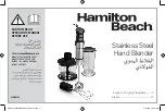 Предварительный просмотр 1 страницы Hamilton Beach 840266300 Operator'S Manual