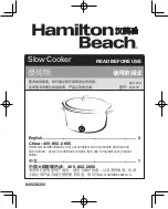 Preview for 1 page of Hamilton Beach C33116 Manual