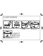 Preview for 13 page of Hamilton Beach Crock Watcher C33130A Instructions Manual