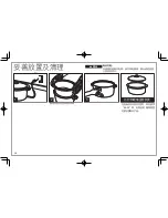 Preview for 14 page of Hamilton Beach Crock Watcher C33130A Instructions Manual