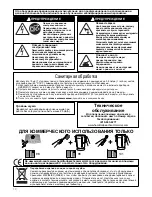 Preview for 70 page of Hamilton Beach HBF1100S series Operation Manual