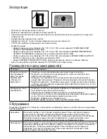 Preview for 73 page of Hamilton Beach HBF1100S series Operation Manual