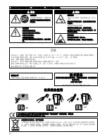 Preview for 82 page of Hamilton Beach HBF1100S series Operation Manual