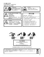 Предварительный просмотр 31 страницы Hamilton Beach HBF400 Operation Manual