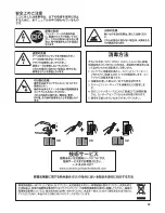 Предварительный просмотр 33 страницы Hamilton Beach HBF400 Operation Manual