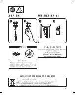 Preview for 31 page of Hamilton Beach HMD200P-CE Operation Manual