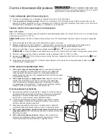 Preview for 72 page of Hamilton Beach HSV1000 Operation Manual