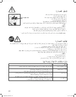 Preview for 48 page of Hamilton Beach Proctor Silex Tested.Proven 66900 Series Operation Manual