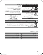 Preview for 49 page of Hamilton Beach Proctor Silex Tested.Proven 66900 Series Operation Manual