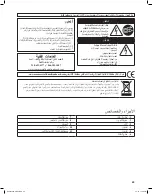 Предварительный просмотр 49 страницы Hamilton Beach Proctor Silex Tested.Proven 66900 Series Operation Manual