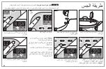 Preview for 22 page of Hamilton Beach SC30 Operation Manual - Original Instructions