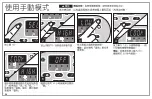 Preview for 36 page of Hamilton Beach SC30 Operation Manual - Original Instructions