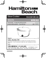 Hamilton Beach SCO-15H Manual preview