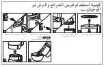 Preview for 25 page of Hamilton Beach Stack & Snap 70720G-SAU Operation Manual - Original Instructions