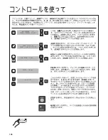 Предварительный просмотр 126 страницы Hamilton Beach Summit HBH850 Operation Manual