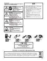 Предварительный просмотр 131 страницы Hamilton Beach Summit HBH850 Operation Manual