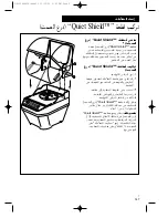 Preview for 147 page of Hamilton Beach Summit Series Operation Manual