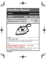 Hamilton 14014-CN Instructions Manual preview