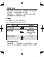 Preview for 17 page of Hamilton 14014-CN Instructions Manual