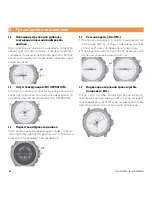 Preview for 153 page of Hamilton KHAKI FLIGHT TIMER Instruction Manual