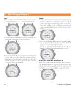 Preview for 161 page of Hamilton KHAKI FLIGHT TIMER Instruction Manual