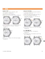 Preview for 188 page of Hamilton KHAKI FLIGHT TIMER Instruction Manual