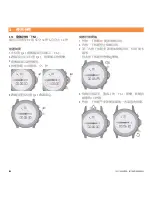 Preview for 223 page of Hamilton KHAKI FLIGHT TIMER Instruction Manual