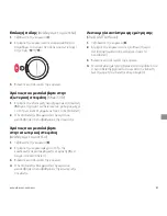 Preview for 45 page of Hamilton KHAKI GMT 3 TZ Instruction Manual