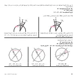 Preview for 93 page of Hamilton KHaki X-Wind Instruction Manual