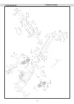 Предварительный просмотр 17 страницы Hammer 01072020 Manual