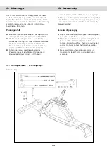 Предварительный просмотр 5 страницы Hammer 4533V2 Manual