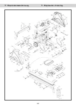 Предварительный просмотр 21 страницы Hammer Rower Cobra XTR Manual