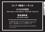 Hammond PRO-44Hv2 Instruction Manual preview
