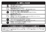 Preview for 2 page of Hammond PRO-44Hv2 Instruction Manual