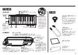 Предварительный просмотр 5 страницы Hammond PRO-44Hv2 Instruction Manual