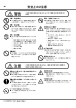 Preview for 10 page of Hammond XLK-5 Owner'S Manual