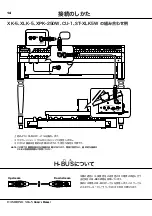 Preview for 14 page of Hammond XLK-5 Owner'S Manual